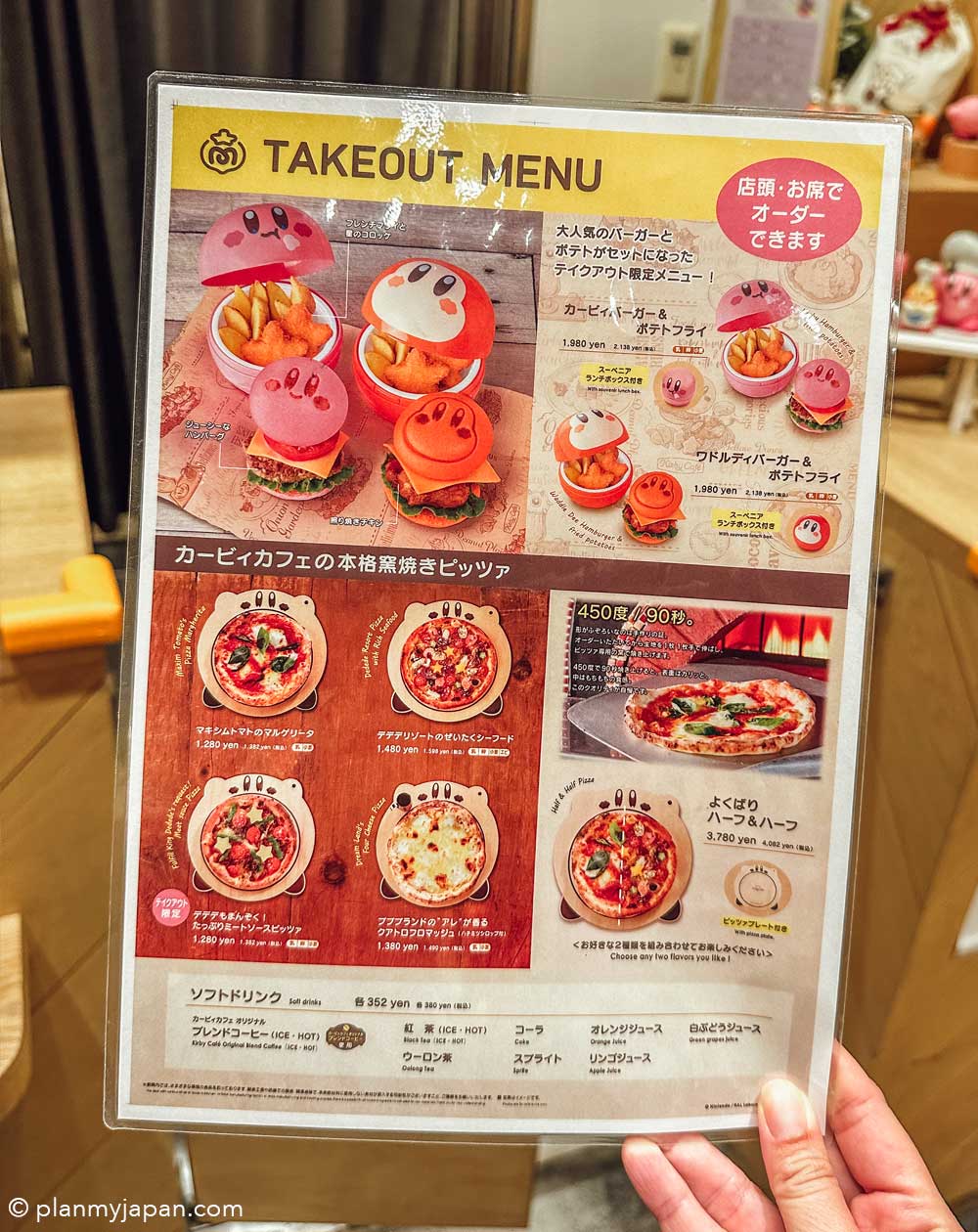 kirby-cafe-japan-review-kirby-cafe-reservations-plan-my-japan