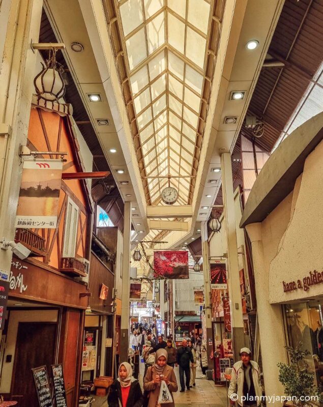 Mochiidono Center Gai Nara